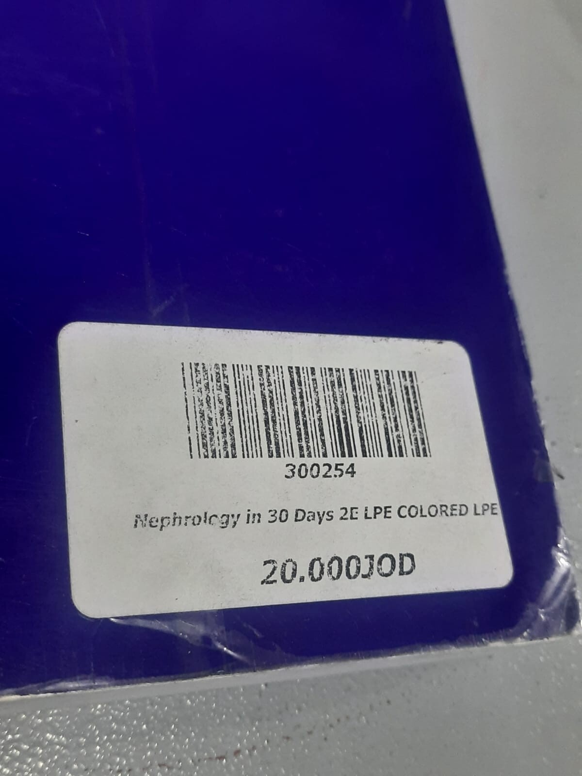 Nephrology in 30 Days