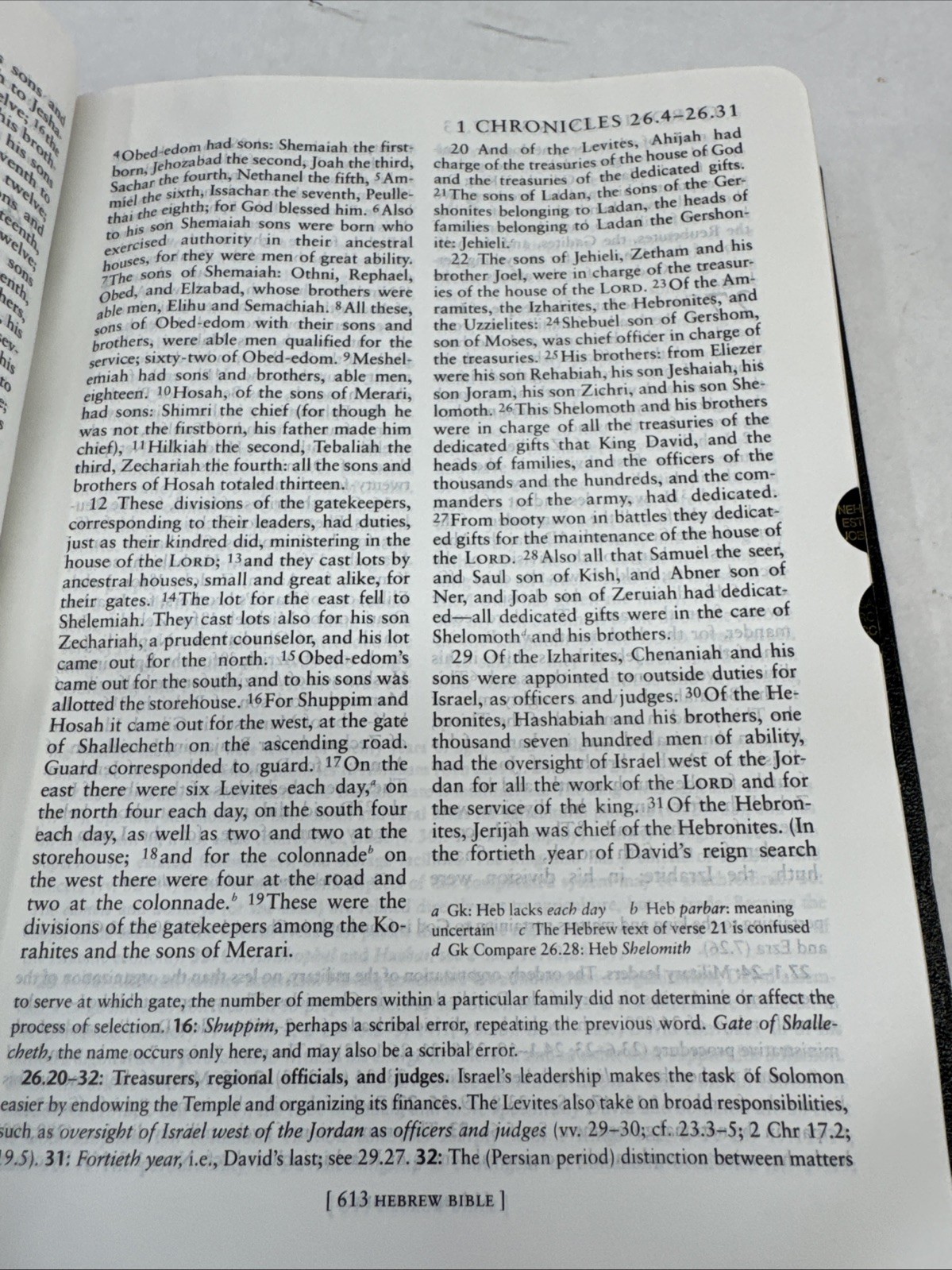 2007 NRSV The New Oxford Annotated Bible Augmented Third Edition 9714 Black