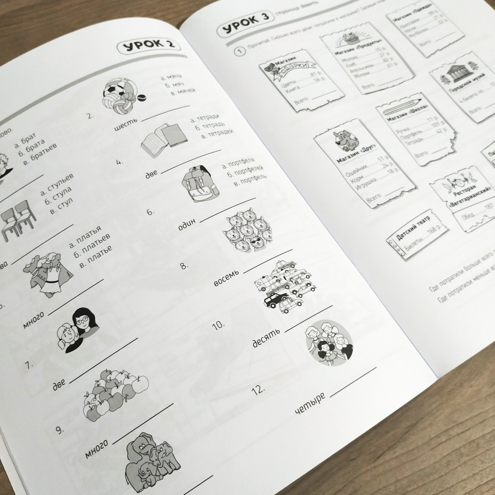 Russian for Kids Soroka 3 Activity Book (Paperback or Softback)