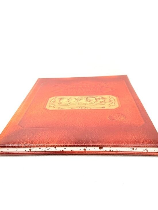 The Fifty Greatest Golfers Vintage Book Faux Leather Cover Gallery Books (1988)