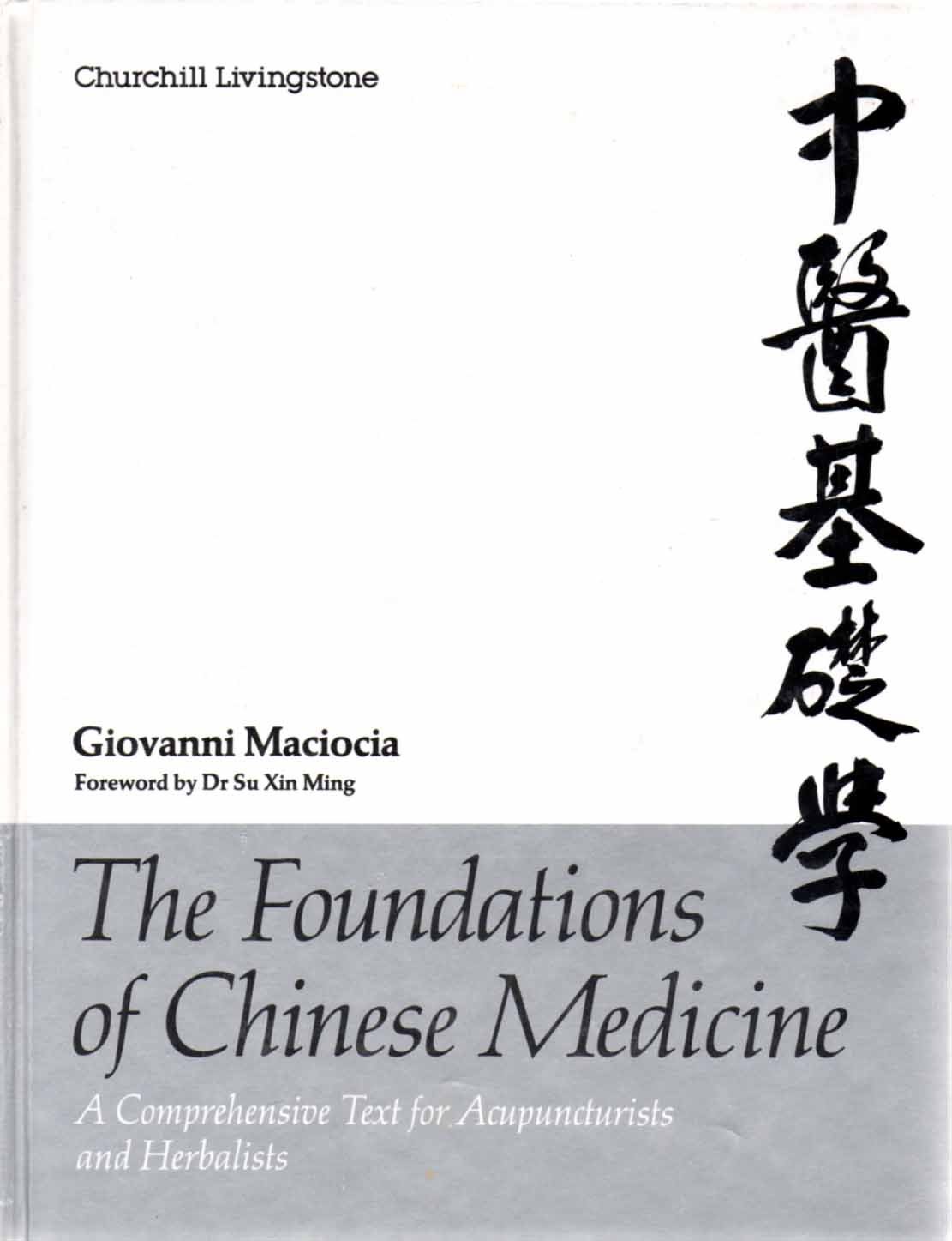 The Foundations of Chinese Medicine: A Comprehensive Text for Acupuncturists…