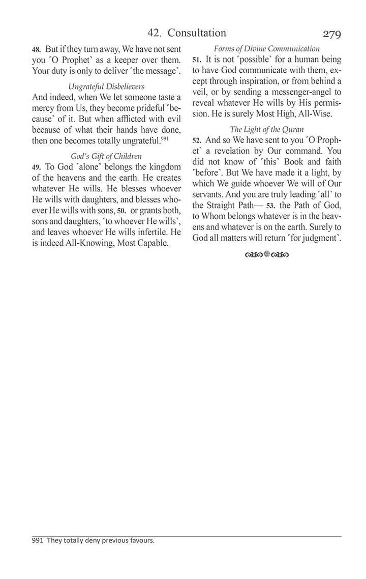 The Clear Quran English Only- Hardcover (Large Print Edition, 13.5″ x 9″)
