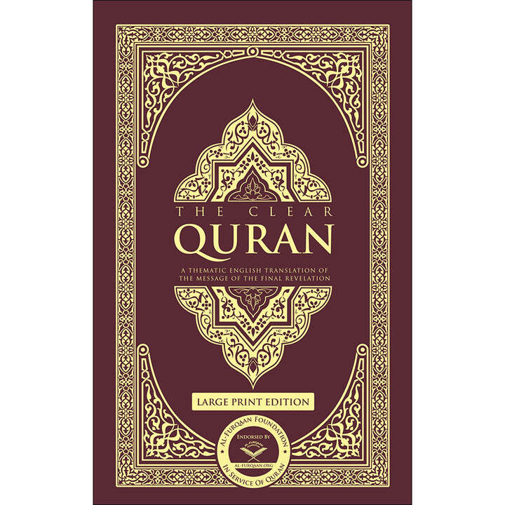 The Clear Quran English Only- Hardcover (Large Print Edition, 13.5″ x 9″)