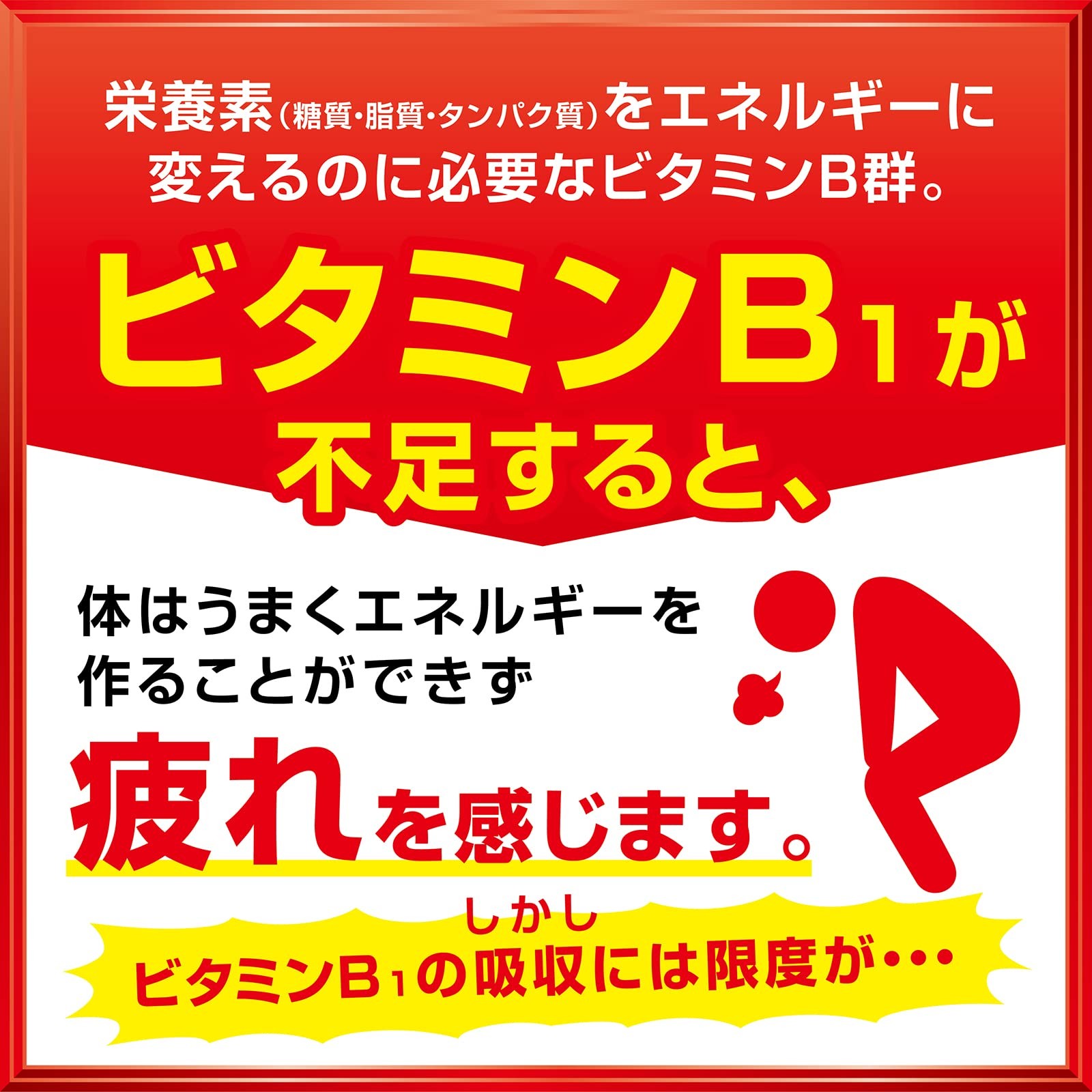 Alinamin V 50ml×3 Pieces Fatigue Recovery Prevention