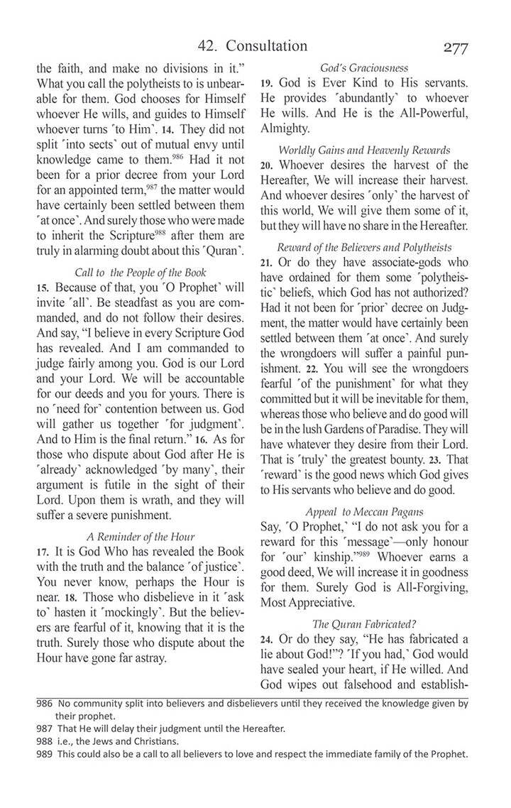 The Clear Quran English Only- Hardcover (Large Print Edition, 13.5″ x 9″)