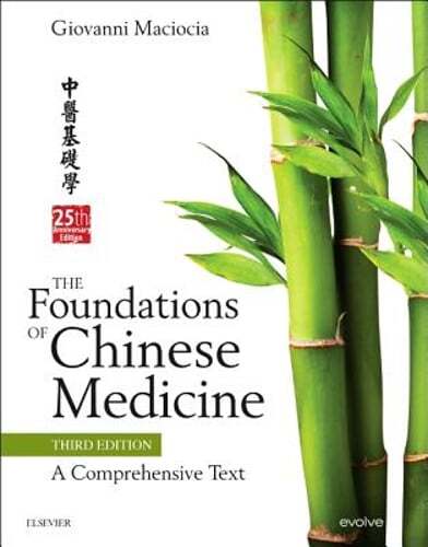 The Foundations of Chinese Medicine: A Comprehensive Text by Giovanni Maciocia