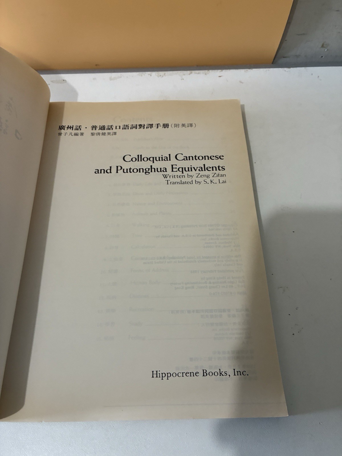 COLLOQUIAL CANTONESE AND PUTONGHUA EQUIVALENTS TAIWANESE By Zeng Zifan & S. K.