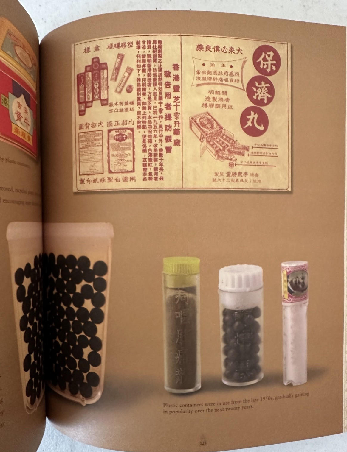 Hong Kong Apothecary Simon Go History Chinese Medical Packaging 2003 PB