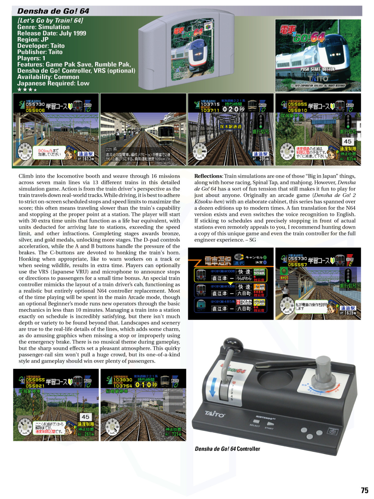 Ultimate Nintendo: Guide to the N64 Library (1996-2002) Hardcover Book