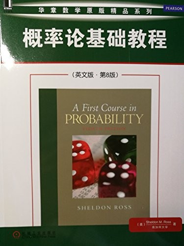 A First Course in Probability (8th Edition) – Hardcover By Ross, Sheldon – GOOD
