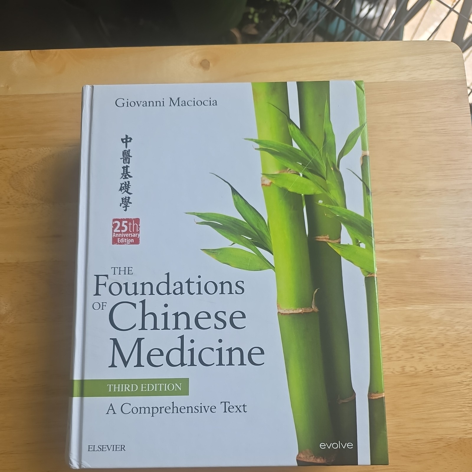 Foundations of Chinese Medicine : A Comprehensive Text by Giovanni Maciocia…
