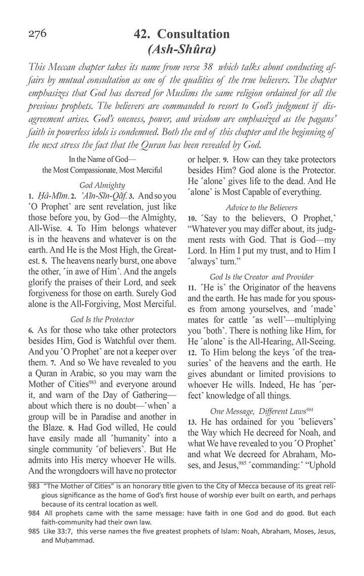 The Clear Quran English Only- Hardcover (Large Print Edition, 13.5″ x 9″)
