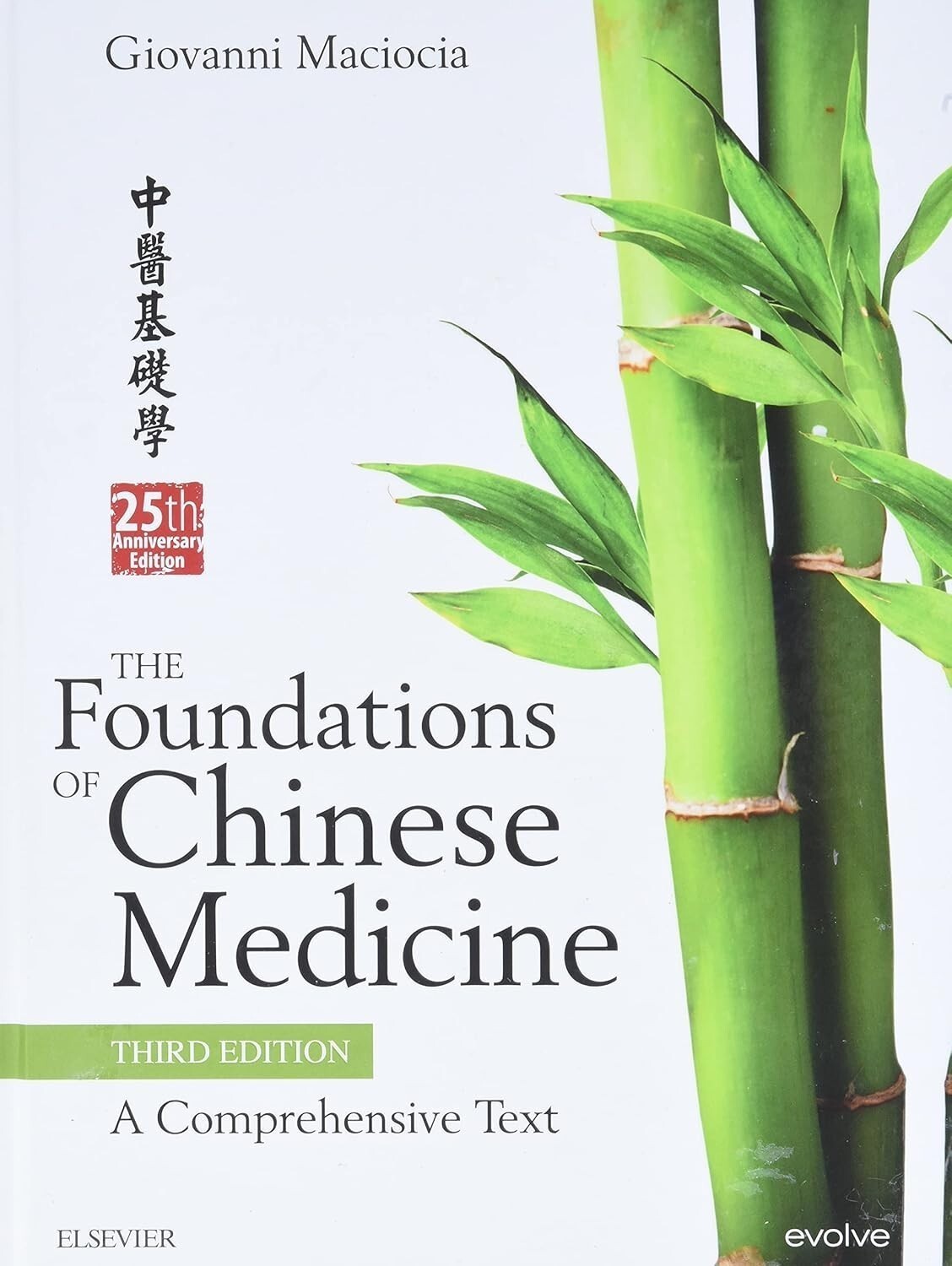 The Foundations of Chinese Medicine Hardcover N113