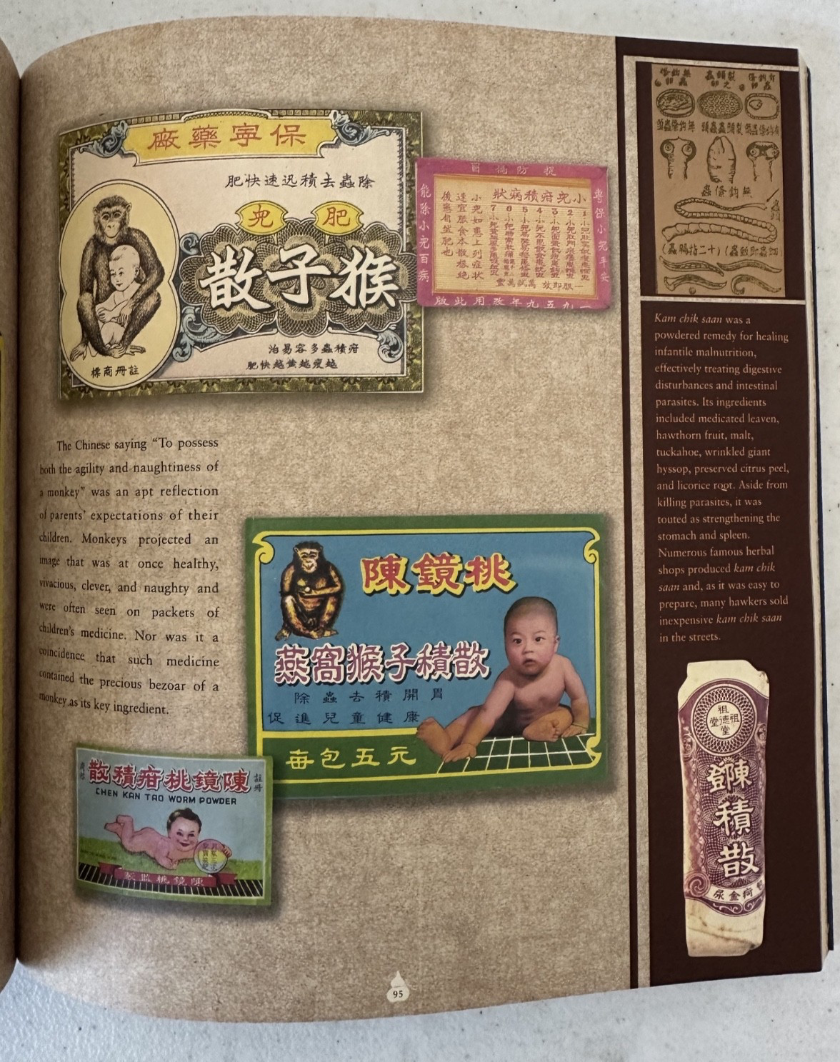 Hong Kong Apothecary Simon Go History Chinese Medical Packaging 2003 PB