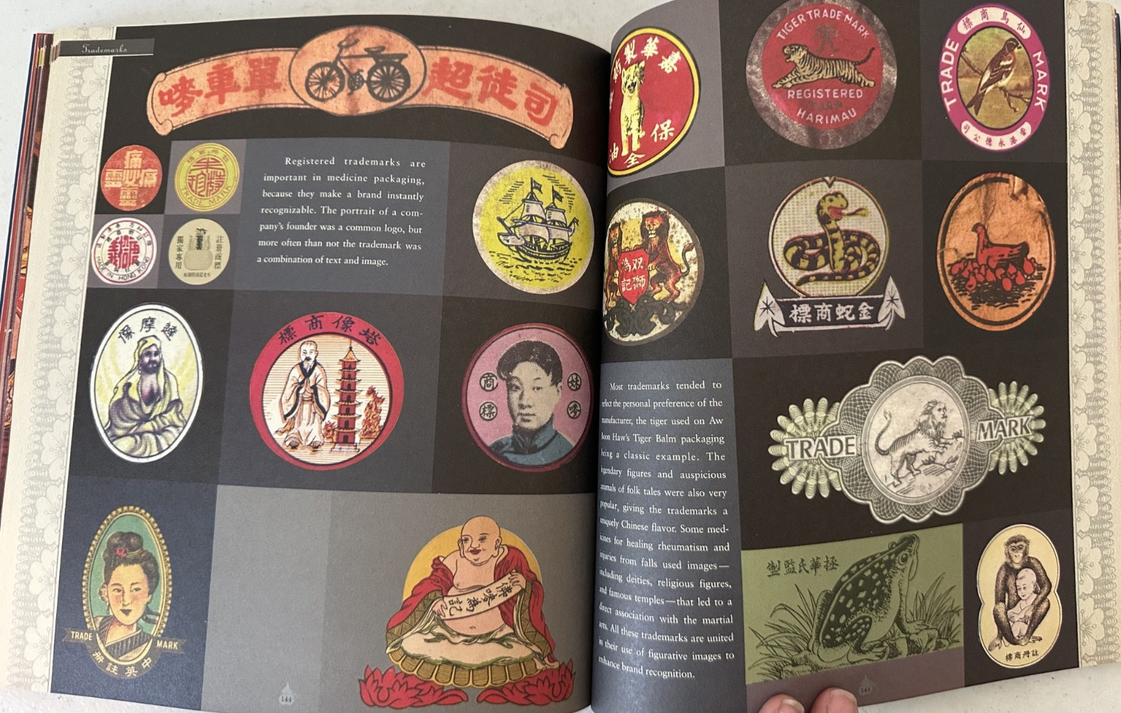 Hong Kong Apothecary Simon Go History Chinese Medical Packaging 2003 PB