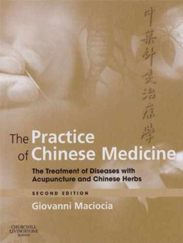 The Practice of – Hardcover, by Maciocia CAc(Nanjing) Giovanni – Very Good