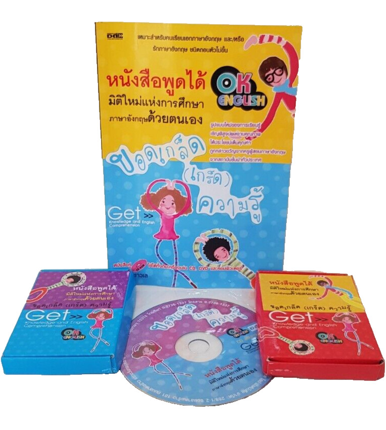 English language teaching books with Index Cards + CD (1 Box Set/Thai version)